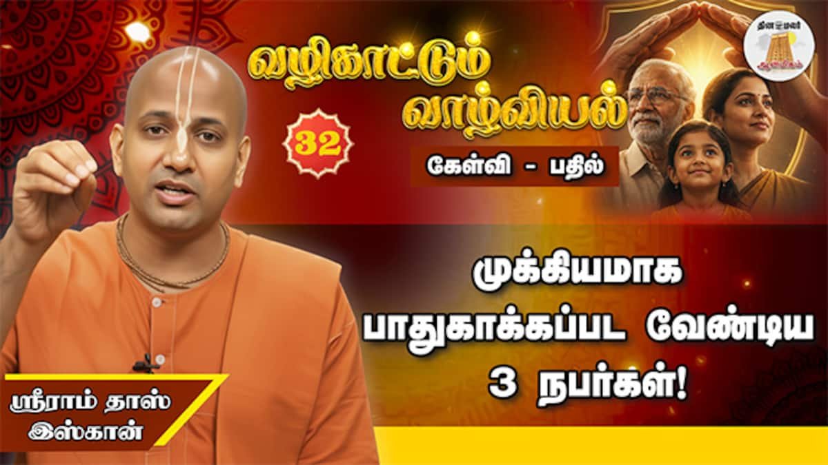 Dinamalar Aanmeegam episode asks why newborns cry, girls face hardship