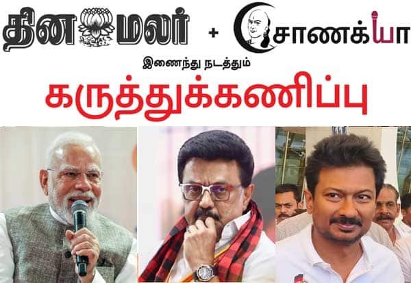 Dinamalar–Chanakya poll rates Modi, Stalin and TN law and order