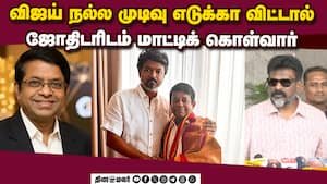தினமலர் டிவி: மாவட்ட செய்திகள் மாலை 4 மணி (மே 14, 2026)