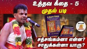 Dinamalar TV lists latest spiritual videos and daily horoscope updates
