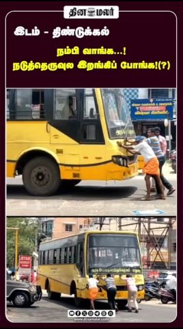 Tamil Nadu News