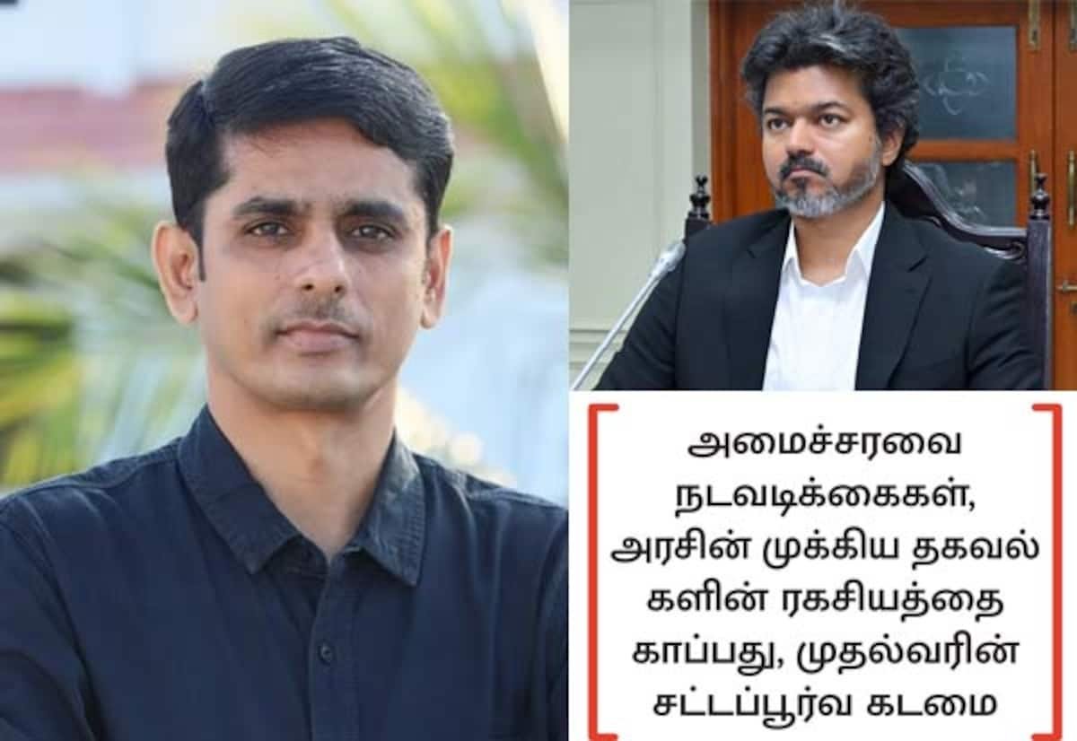 DMK complains to DGP over private individuals attending cabinet meetings