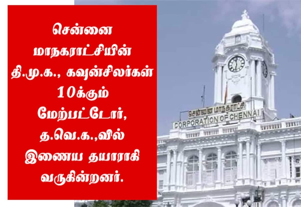 Tamil Nadu News