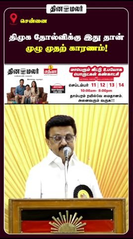 Source video provides no details on claimed DMK defeat reason