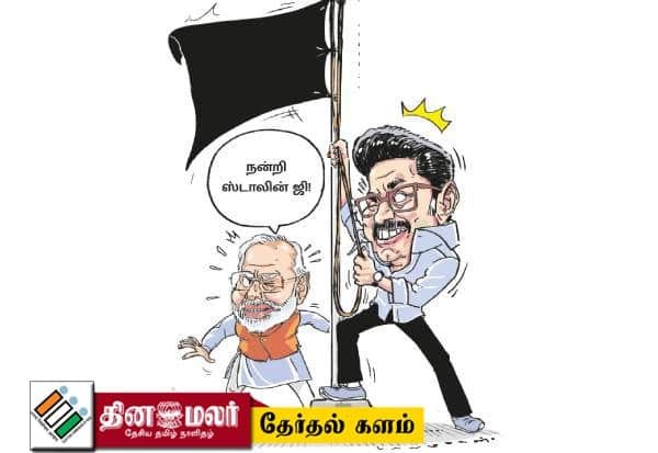 DMK’s campaign turns to delimitation row as BJP pushes women’s quota bill