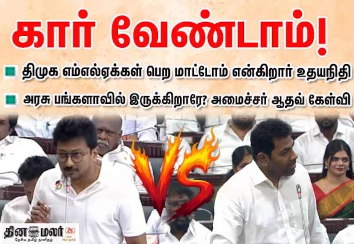 DMK’s 59 MLAs to skip govt cars, says Udhayanidhi in Assembly