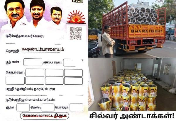 DMK distributes ‘silver pots’ to voters in Coimbatore ahead of Stalin’s birthday