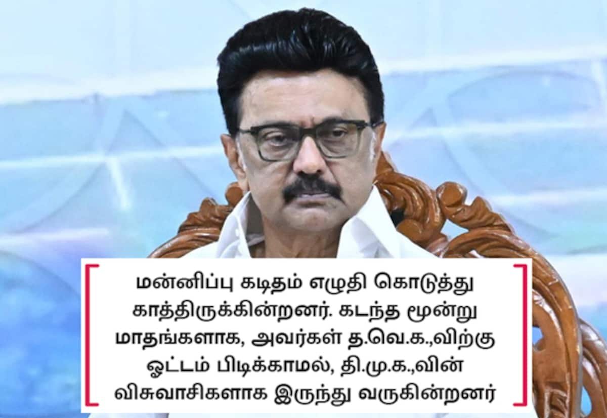 ஒழுங்கு நடவடிக்கைக்கு உள்ளானவர்களை மீண்டும் சேர்க்க ஸ்டாலின் சம்மதம்: தகவல்