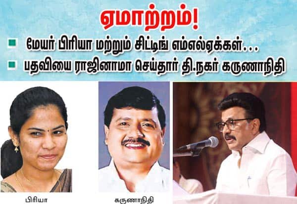 DMK ticket list sparks discontent; Chennai Mayor Priya left out