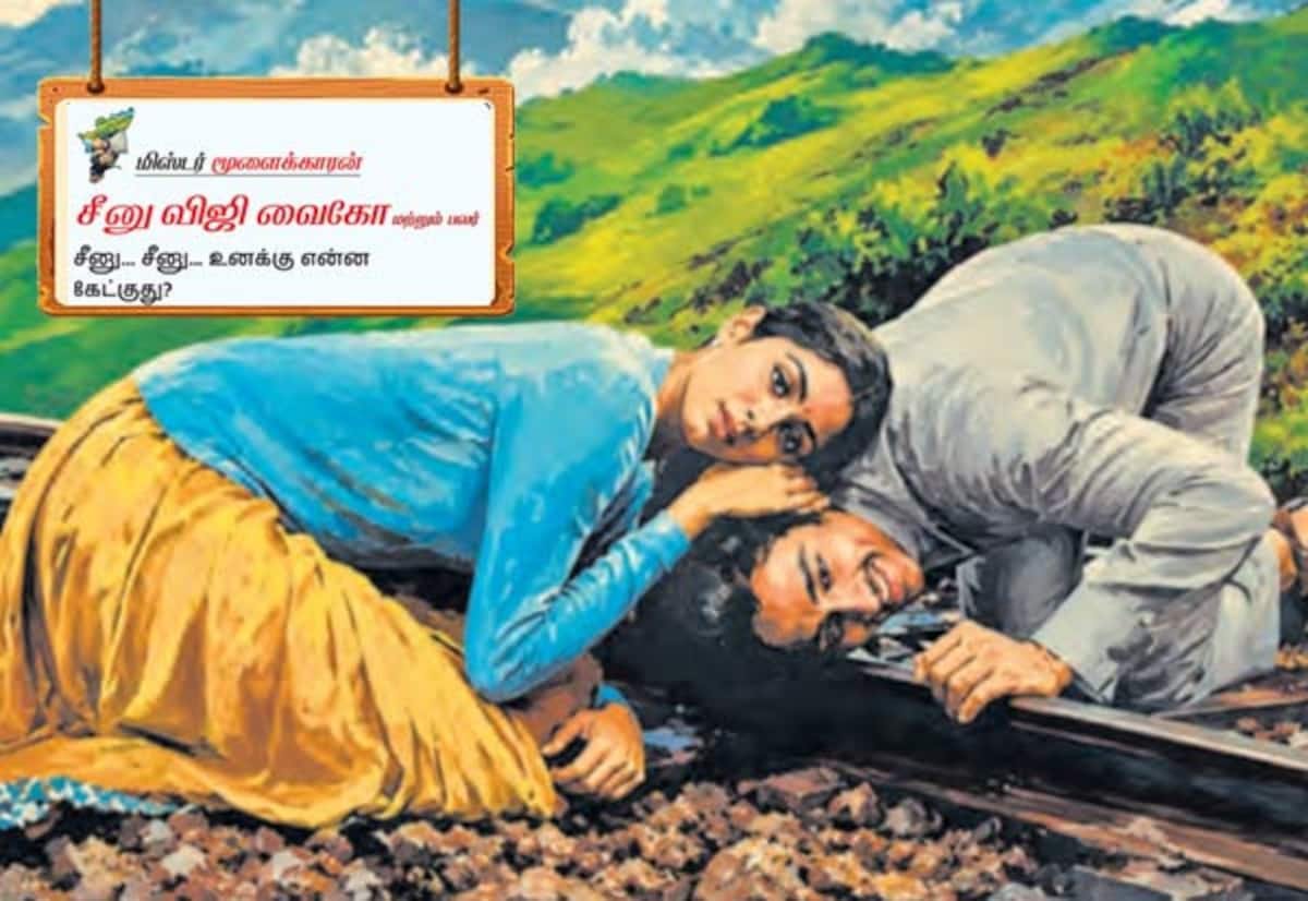 Satire targets DMK, TVK rivalry talk and Vaiko’s shifting vows
