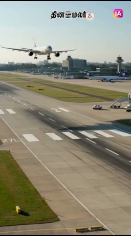உள் நாட்டு விமானங்களுக்கான லேண்டிங் கட்டணம் 25% குறைப்பு