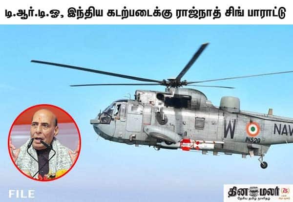 DRDO-Navy successfully test short-range naval anti-ship missile