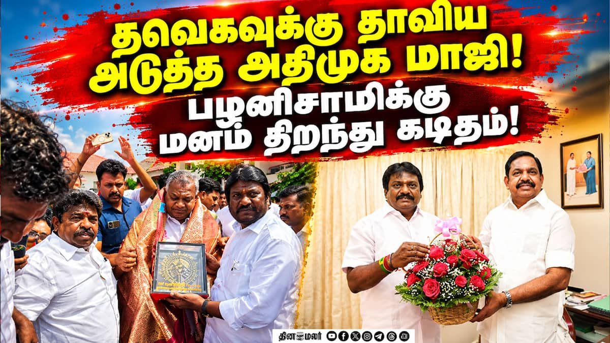 திமுகவுக்கு டெபாசிட் கூட கிடைக்காது என துரை வைகோ பேச்சு