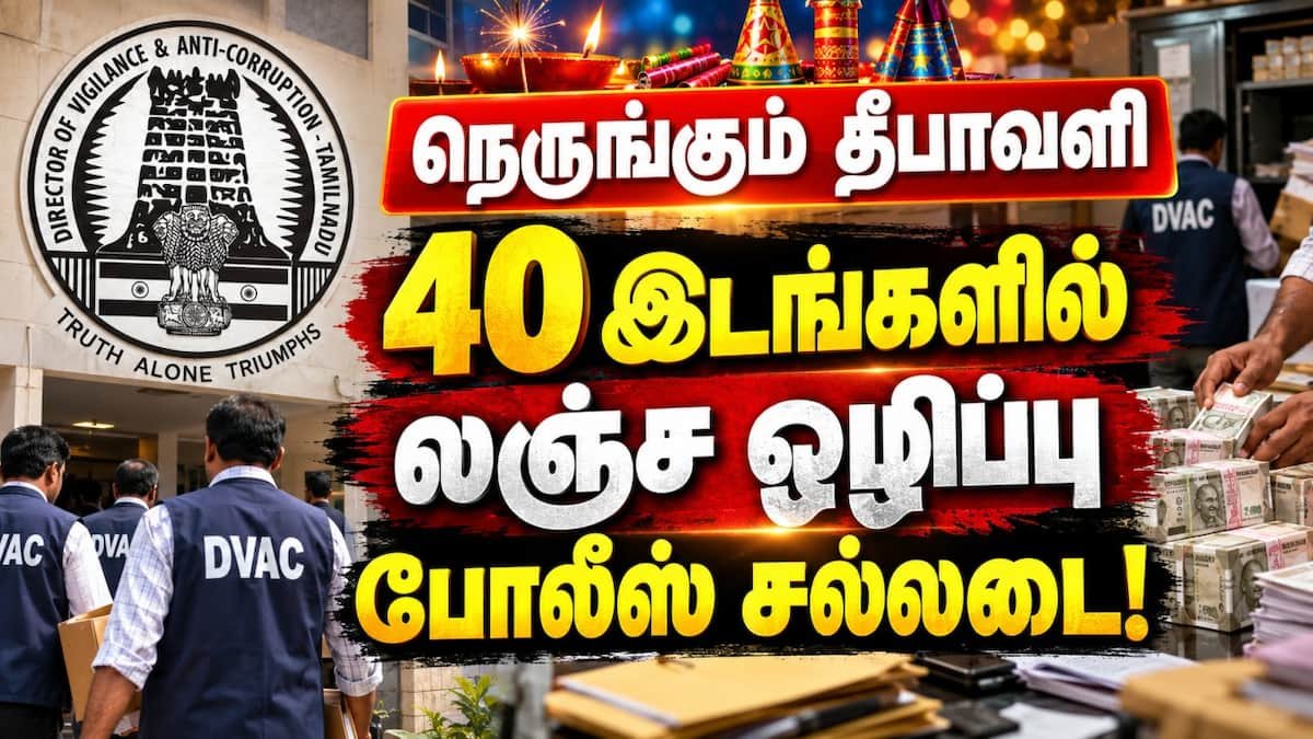 DVAC conducts surprise raids at 40 BDO offices across Tamil Nadu