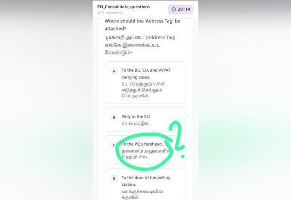 Election Commission’s online exam draws flak over ‘forehead’ option