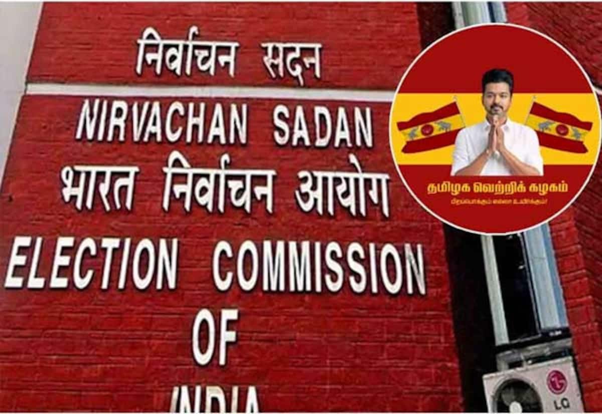 தவெக மாநிலக் கட்சியாக அங்கீகாரம்; விசில் சின்னத்தையும் உறுதி செய்த தேர்தல் கமிஷன்