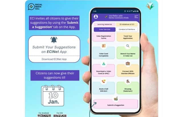 Election Commission lets voters check candidate details online via ECINET