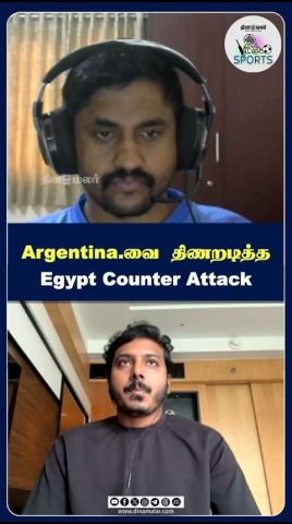 Egypt counter-attack leaves Argentina reeling