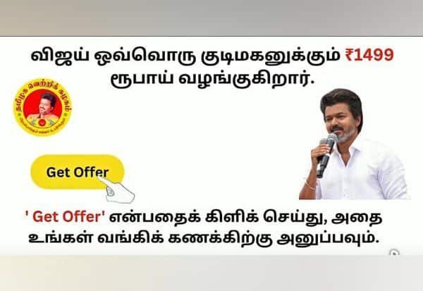 Cyber police warn of election-time cashback scams using Vijay, Modi images