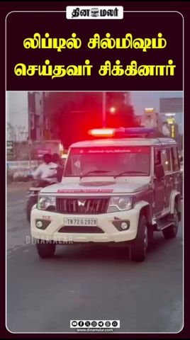 லிப்டில் தொந்தரவு செய்ததாக கூறப்படும் நபர் வைரல் வீடியோவில் சிக்கினார்