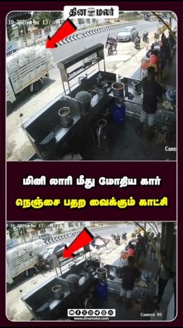 ஈரோடு: கொடூர சாலை விபத்தில் அதிஷ்டவசமாக உயிர் தப்பிய கார் டிரைவர்
