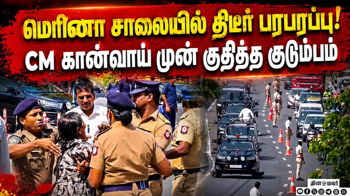 Family breaches barricades, rushes toward CM Vijay’s convoy