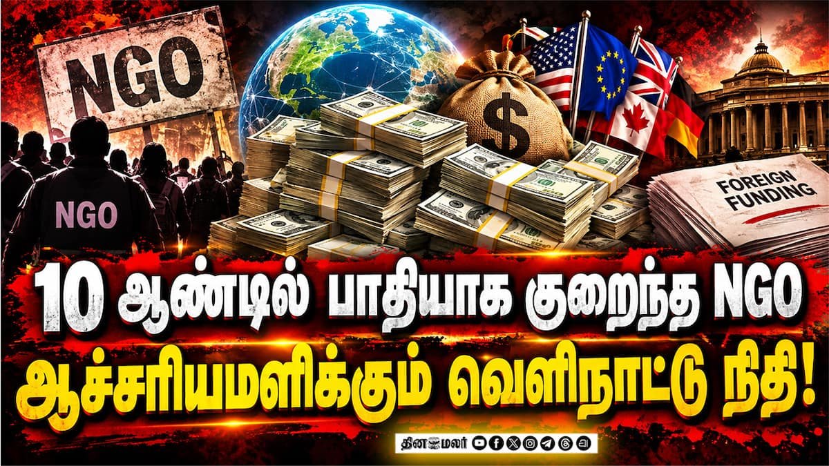 Foreign funds rise even as NGOs shrink in India: What’s behind it?
