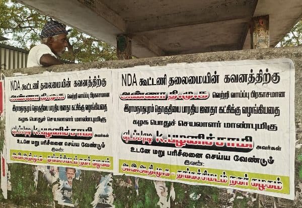 Fishermen posters urge AIADMK ticket in Ramanathapuram, BJP uneasy