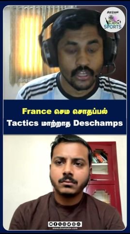 France criticised as Deschamps sticks to same tactics