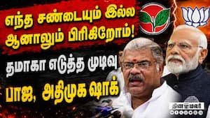 No growth in alliances, says TMC leader GK Vasan