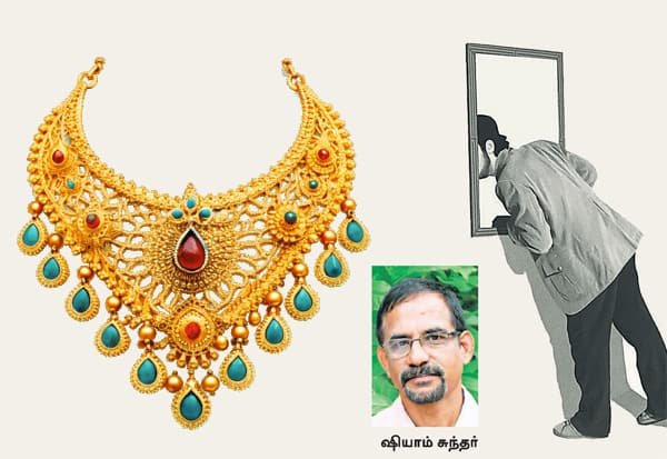 ஈரான்–இஸ்ரேல் போர் நடுவிலும் தங்கம் விலை ஏன் சரிகிறது?