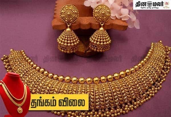 Gold slips ₹3,200 per sovereign by evening after duty hike shock