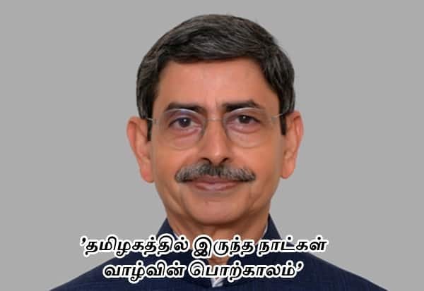 Governor Ravi says he won’t forget the love shown by Tamil people