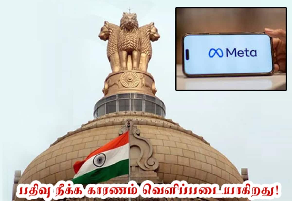 Govt warns Meta: No legal shield if rules are violated