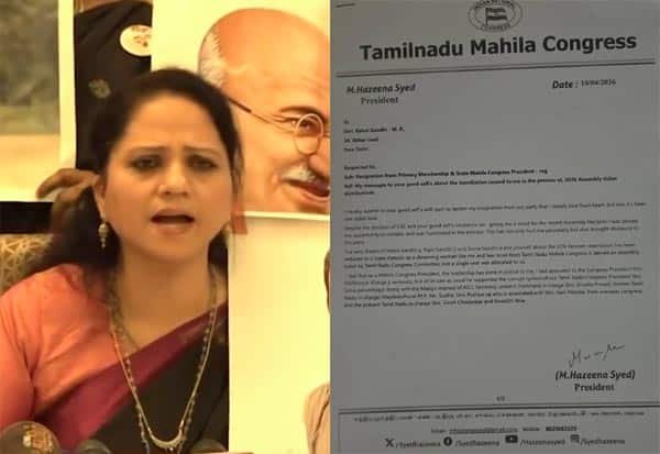 சீட் ஒதுக்கீட்டில் முறைகேடு குற்றச்சாட்டு; மகளிர் காங். தலைவர் ஹசீனா சையத் ராஜினாமா