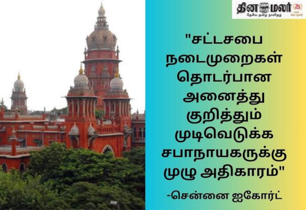 Madras HC: Courts can’t question Assembly proceedings; AIADMK plea dismissed