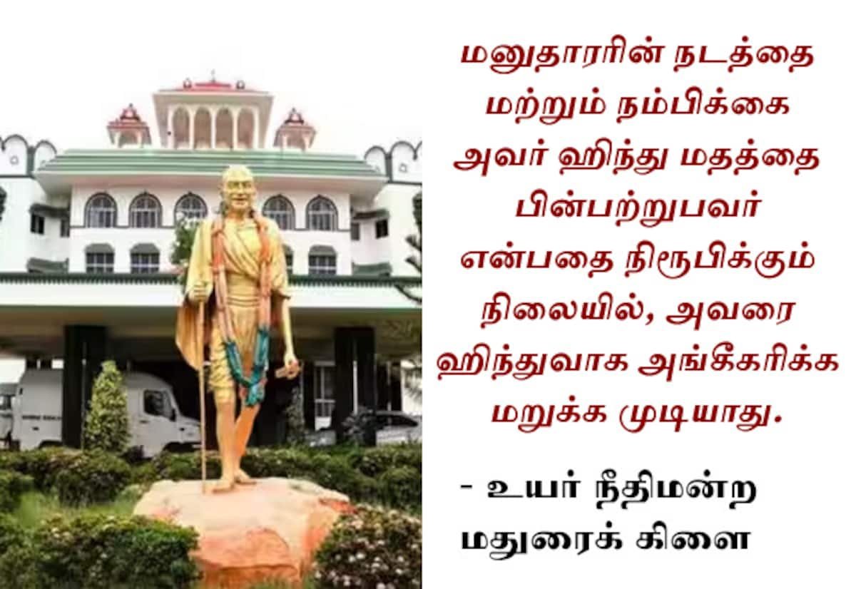 Madurai HC quashes order barring US Hindu convert from temple worship