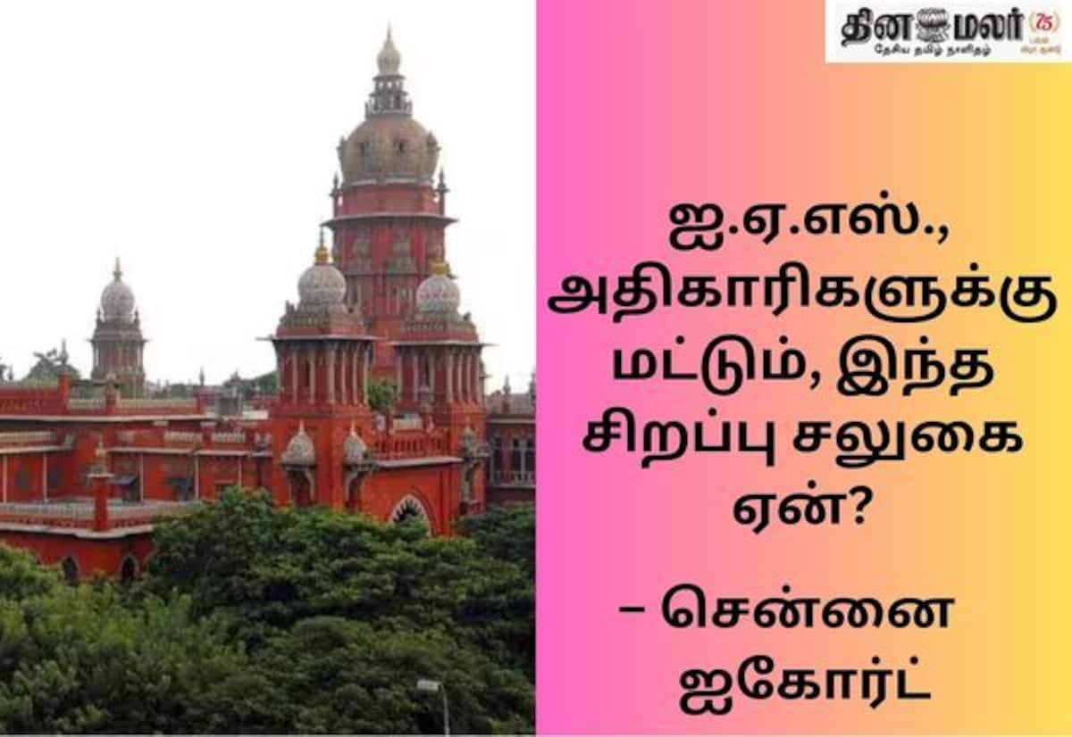 HC questions TN govt on seeking replies from accused IAS officers in tender case