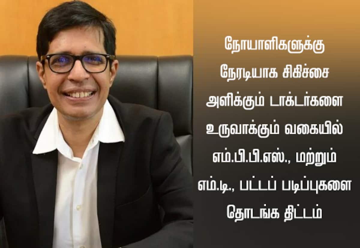 IIT Madras plans to launch MBBS and MD courses: Director Kamakoti