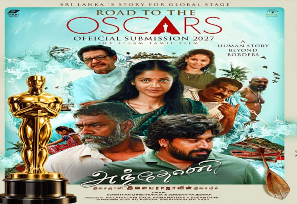 Ilaiyaraaja’s music backs another Oscar race entry: ‘Anthony’