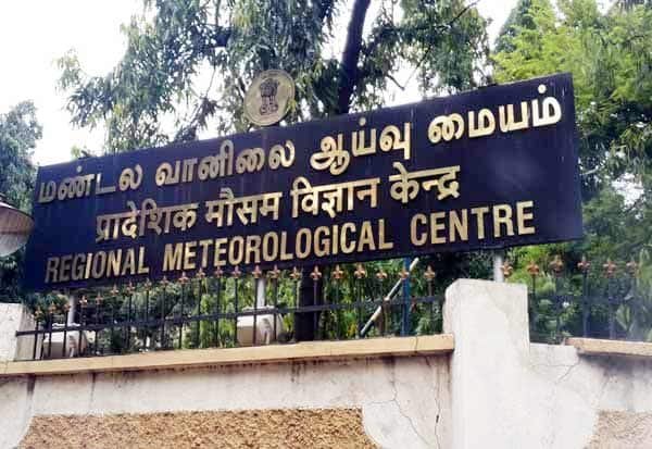 பலத்த காற்றுடன் மழைக்கு வாய்ப்பு; கத்திரி வெயில் நாளை முடிவு
