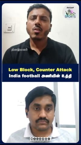 India football leans on low block, counter-attack approach