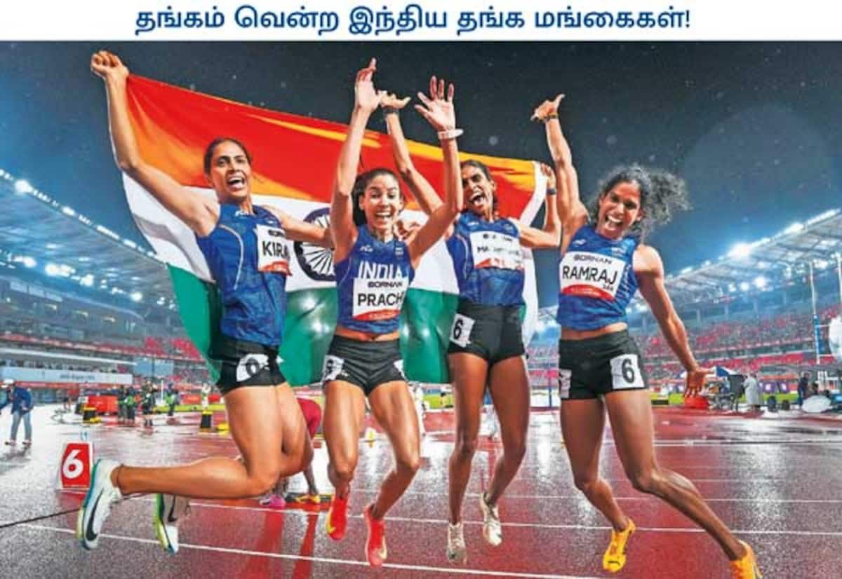 ஆசிய விளையாட்டு: பெண்கள் 4x400 மீ. தொடர் ஓட்டத்தில் இந்தியாவுக்கு தங்கம்