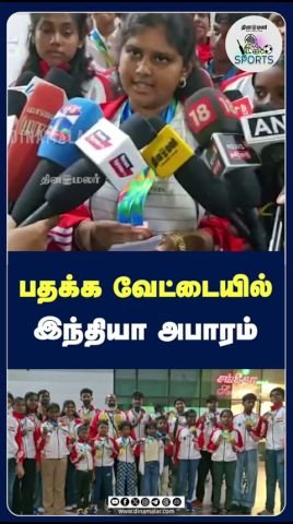 பதக்க வேட்டையில் இந்தியா அபாரம் என செய்தி
