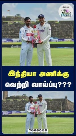 Video clip asks: Does India have a winning chance?