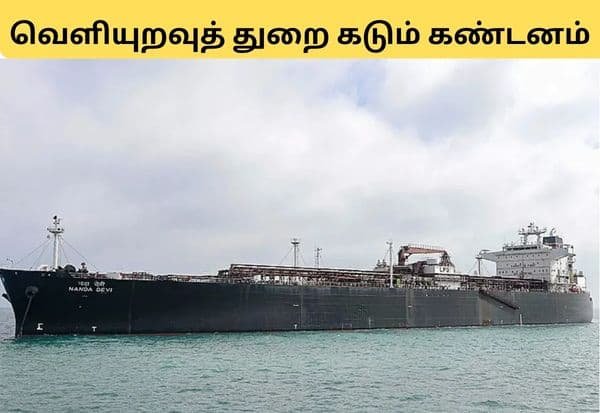 Indian cargo ship attacked near Strait of Hormuz; 21 sailors rescued