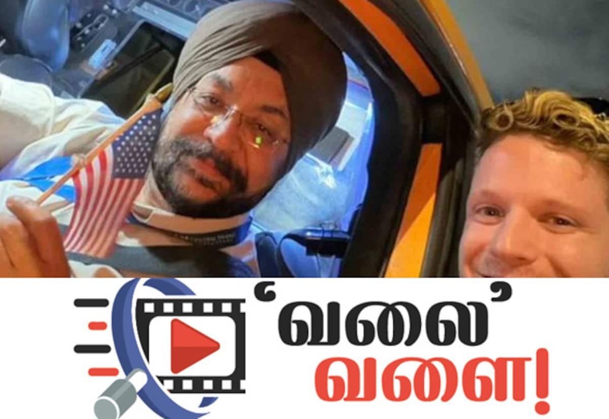 9/11 தாக்குதலுக்குப் பின் இலவச சேவை: இந்திய டாக்சி டிரைவருக்கு பாராட்டு