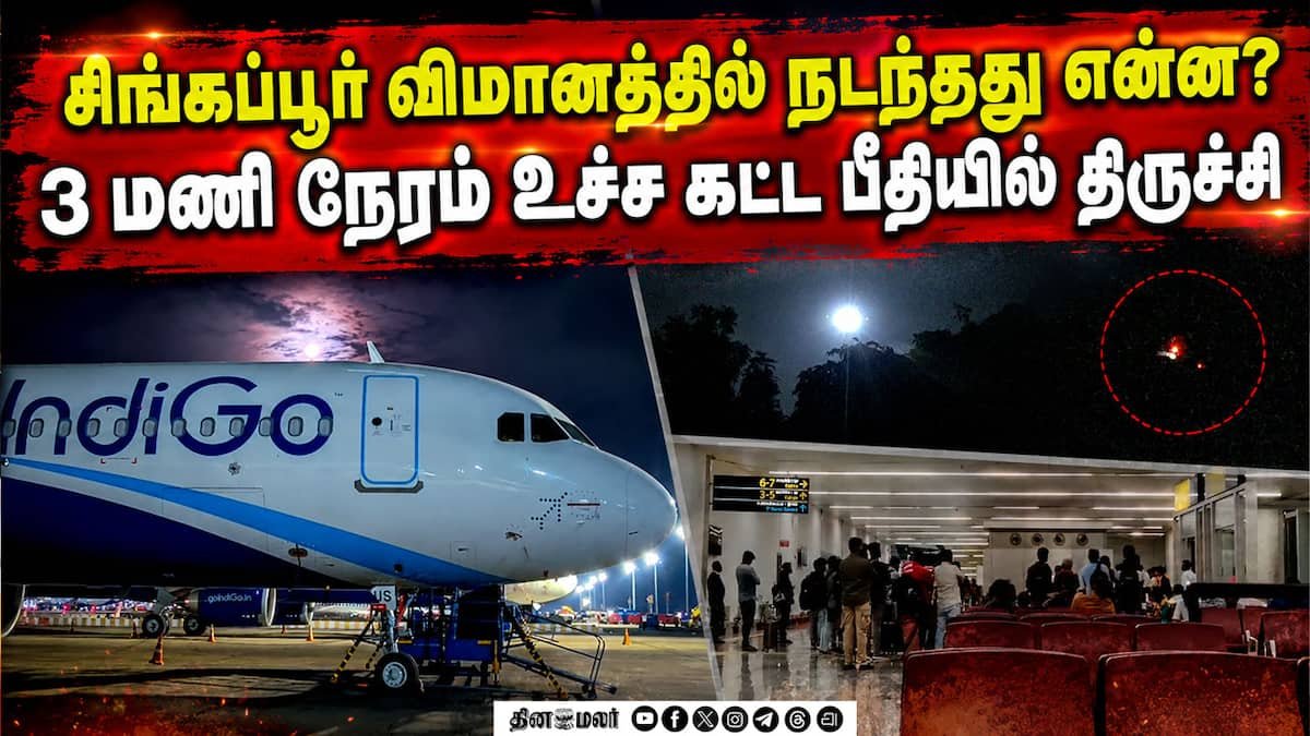 தமிழ்நாடு செய்திகள்