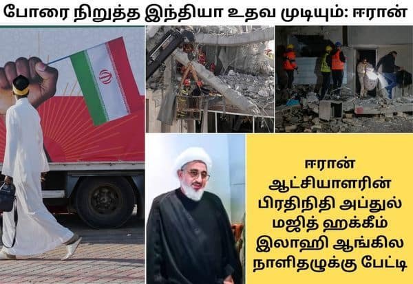 Iran says it will never build nuclear weapons, seeks India’s help to end war