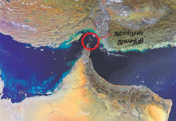 Iran reopens Strait of Hormuz for commercial ships for 10 days